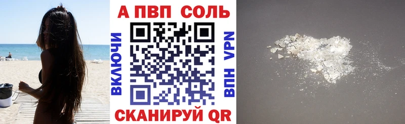 Alfa_PVP мука  omg маркетплейс  Велиж 