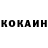 КОКАИН Эквадор Maks SultaN