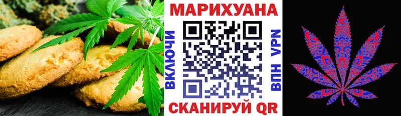 Canna-Cookies марихуана  Велиж 