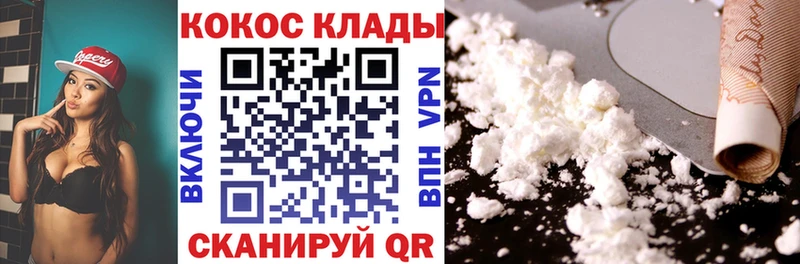 COCAIN VHQ Велиж
