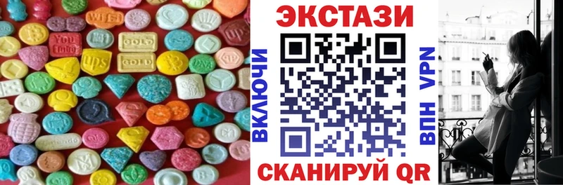 ЭКСТАЗИ 300 mg Велиж