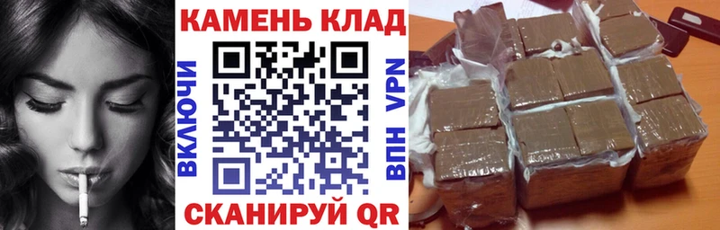 хочу   Велиж  ГАШИШ хэш 