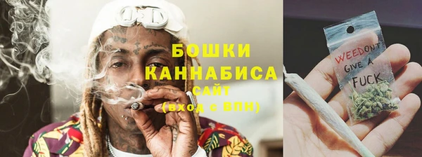 мяу мяу кристалл Богородицк