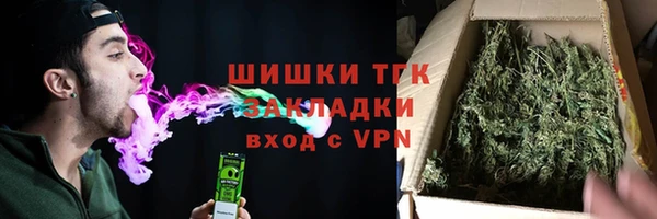 герыч Богородск