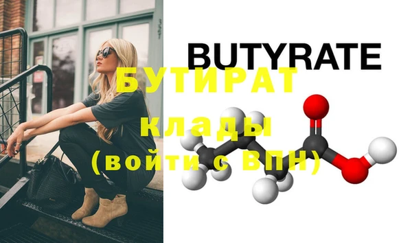 мяу мяу кристалл Богородицк