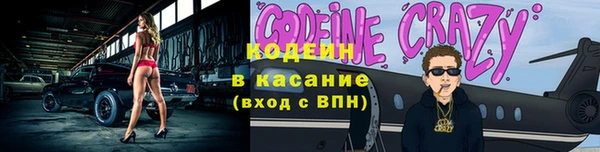 мяу мяу кристалл Богородицк