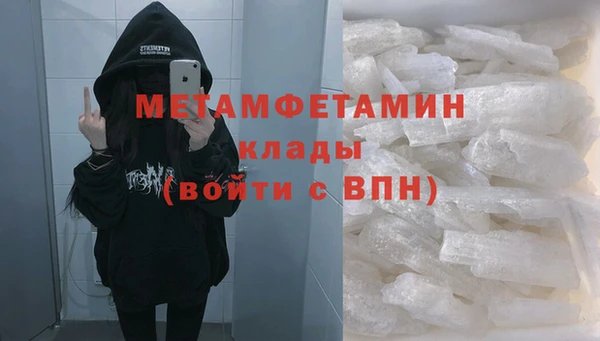 героин Беломорск