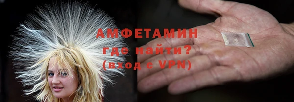 мефедрон мука Балабаново