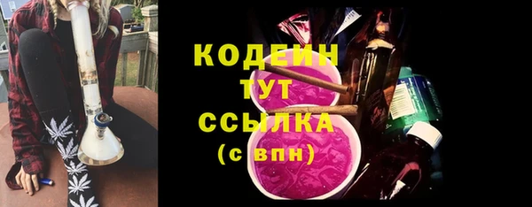 мяу мяу кристалл Богородицк