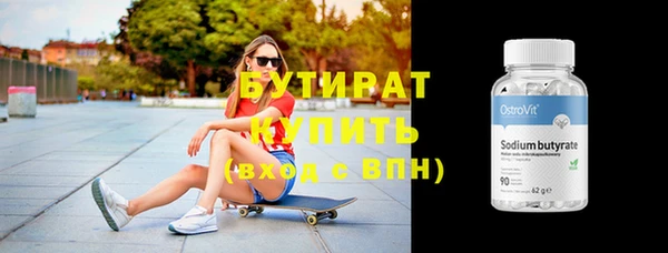 герыч Богородск