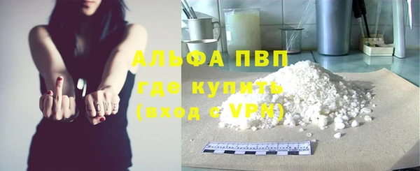 герыч Богородск