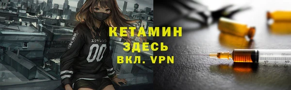 героин Беломорск