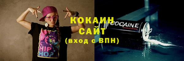 дистиллят марихуана Струнино