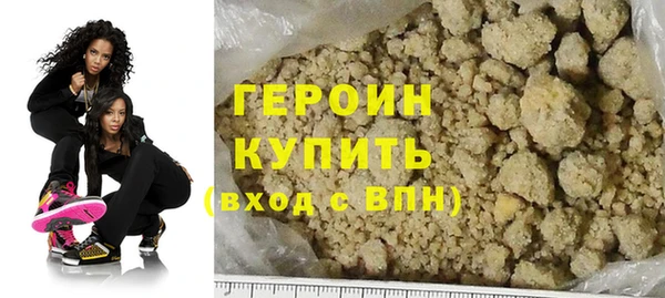 герыч Богородск