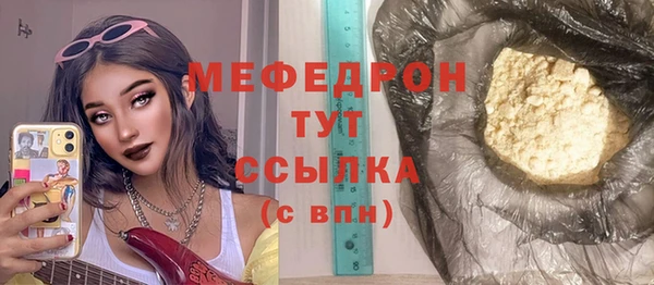 альфа пвп Ступино