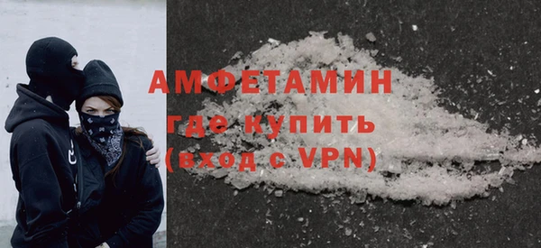 метамфетамин Строитель