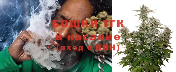 герыч Богородск