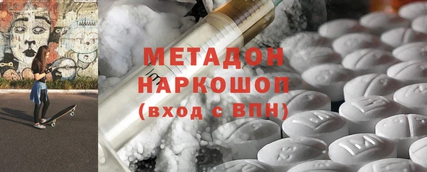героин Беломорск