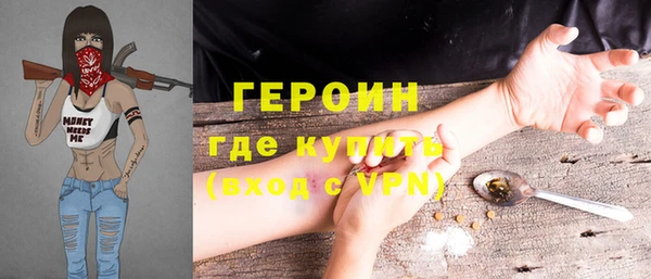 мяу мяу кристалл Богородицк