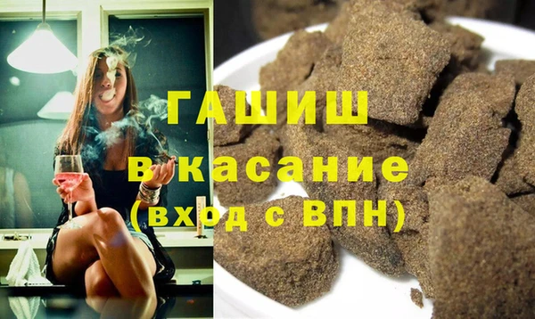 герыч Богородск