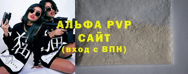 герыч Богородск