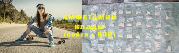 мяу мяу кристалл Богородицк
