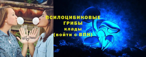 мяу мяу кристалл Богородицк