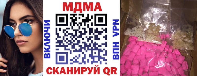 купить наркотик  Велиж  OMG tor  МДМА VHQ 