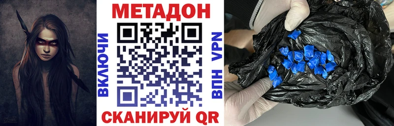 hydra вход  Велиж  МЕТАДОН мёд 