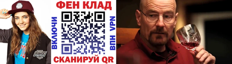 Метамфетамин Methamphetamine  Велиж 
