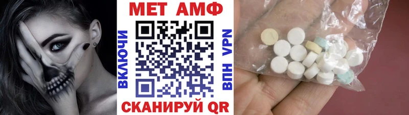 Первитин витя Велиж