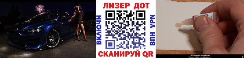 площадка телеграм  цена   Велиж  Наркотические марки 1500мкг  KRAKEN маркетплейс 