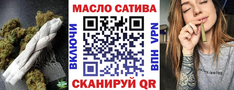 Дистиллят ТГК концентрат  закладка  OMG tor  Велиж 