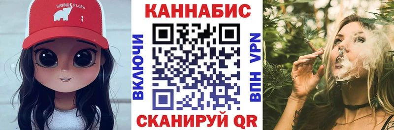 где продают   Велиж  Шишки марихуана гибрид 